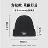 Chapéu Masculino Outono e Inverno Moda Chapéu de Lã Masculino Quente All-match Frio Chapéu Solto Grande Cabeça Ware Pequeno Chapéu de Malha para Homens