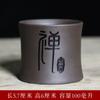 Taza de Té Arena Púrpura Taza Maestra individual grande taza de té kung fu taza de té taza de té taza personal tallada con láser taza de agua