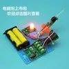 Kits de Ciencia y Tecnología para Estudiantes de Primaria y Secundaria, Pequeños Modelos Científicos DIY, Juguetes, Proyectos Hechos a Mano, Pistolas Electromagnéticas, Electrónica y Otros