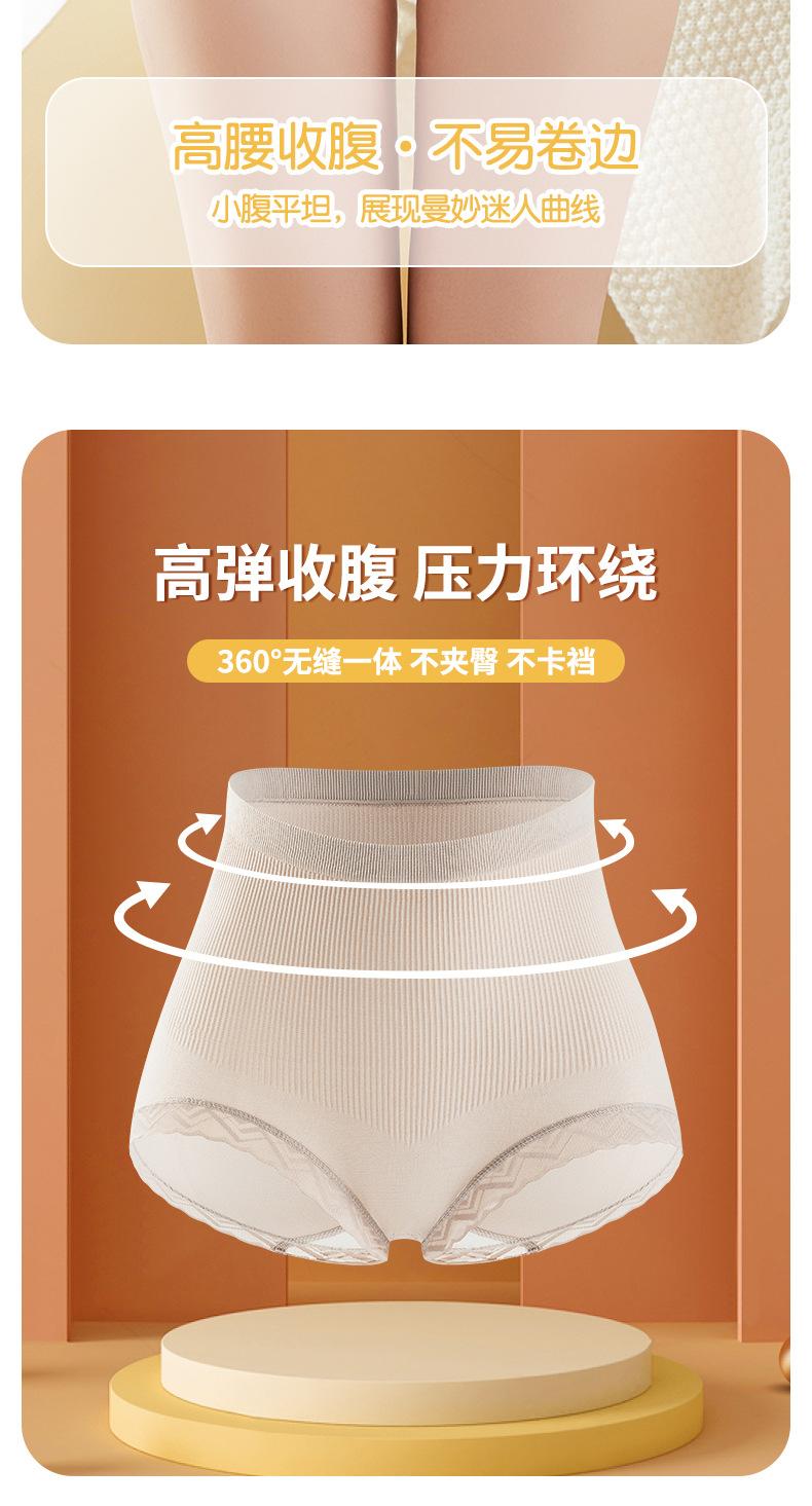 安芬妙-高腰收腹裤-详情页_09.jpg