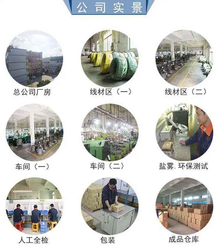 公司实景图.jpg