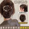 Horquilla Curva Retro de Gama Alta Horquilla en la Parte Posterior de la Cabeza Pinza para Cabello Semirecogido Nuevo Clip para el Cabello 2025 Accesorios para el Cabello