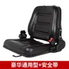 Assento de Empilhadeira Heli Longgong Hangzhou Liugong Peças de Empilhadeira Assento de Veículo de Engenharia Almofada de Assento Universal
