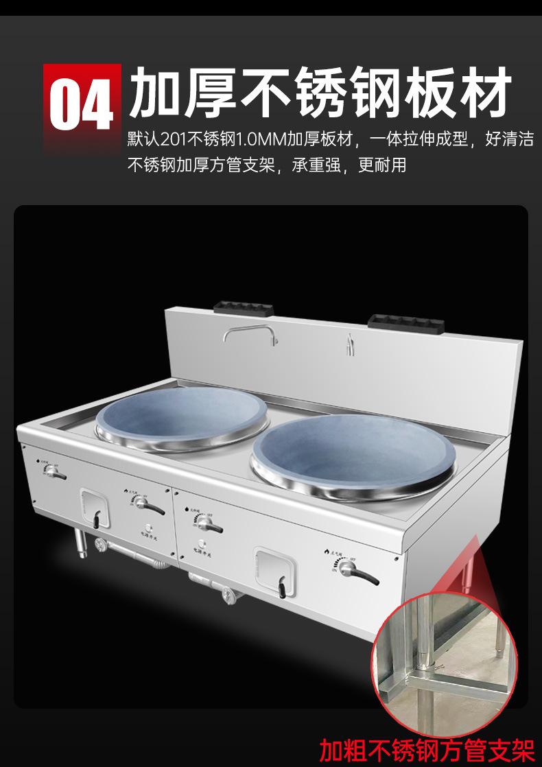 双头大锅灶_8.jpg