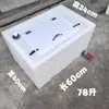 Caja para Peces Antiderrames, Cubo Sellado para Peces Vivos en Exteriores, Caja de Pesca Profesional Bien Sellada para Montaje en Coche para Transporte de Peces Vivos
