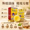 Ungüento para la Garganta Aiyiluo Xizang, ungüento tópico con extracto de hierbas para el malestar de garganta, venta al por mayor y entrega directa desde el fabricante original