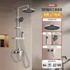 Juego de cabezal de ducha con instalación incluida para baño del hogar, cabezal de ducha de lluvia, dispositivo de ducha para aumentar la presión del baño, nuevo modelo 2026