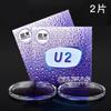 Lentes Kemi de Corea del Sur, anti-luz azul, para miopía, con película de resina asférica resistente al desgaste, U6X Kemi Jin Gang