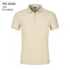 Atacado de fábrica para homens e mulheres de manga curta camisa polo logotipo imprimível lapela verão polo top lapela cor sólida t-shirt