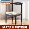 Cadeira de Jantar para Uso Doméstico, Cadeira Simples com Encosto para Sala de Estudo, Quarto, Cadeira de Escritório Caseira, Cadeira de Chifre Imitando Madeira Maciça