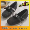 Zapatos de Piel para Uso en Exteriores, Zapatos de Lana de un Solo Color Estilo Chanel Nuevos, Zapatos de Algodón para Mujer, Nuevos Zapatos Mary Jane Suaves Estilo Francés Otoño e Invierno 2026