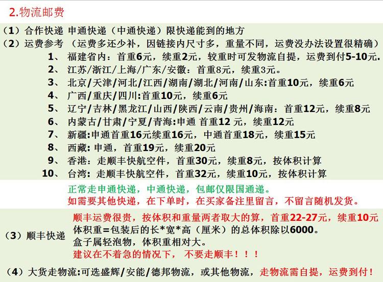 提示语 5