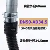 Conector Rápido de Unión a Tope de Tres Columnas para Tubería Corrugada de Plástico, Tubería de Acero, Tubería Galvanizada, Tubería Rígida y Manguera de Plástico de Nylon