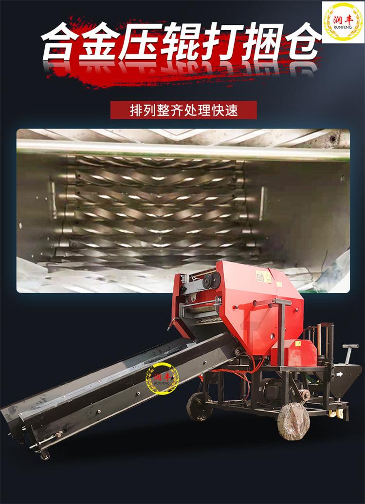 打捆包膜机