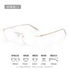 Gafas de Ojo de Gato Sin Marco Pure Desire para Mujer, Marco de Titanio Puro Ultraligero de 7g Z6101, Adecuadas para Rostros Cuadrados y Redondos, Lentes Planas para Miopía