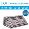 Almohada de Giro R, Almohadilla de Giro Triangular, Almohadilla Lateral para Miembros Superiores Anti-Escaras, Almohada de Giro con Forma de R Desmontable y Lavable, Cojín de Postura