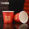 Copos descartáveis pequenos vermelhos para vinho com a palavra "felizes" para chá e água, copos de papel pequenos espessados para uso doméstico para brindes em banquetes de casamento