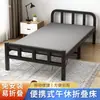 Cama individual plegable habitación de alquiler para el hogar cama dura dormitorio de adultos cama simple cama de hierro portátil cama de acompañamiento cama extra
