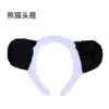 1 de junho 1 apresentação headband de animal de desenho animado adorno de cabeça de pelúcia faixa de cabelo orelhas de coelho gato vaca tigre ovelha coelho