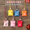 Festival del Bote del Dragón Cien Apellidos de la Familia Yushou Bolsita con el Apellido de la Familia Colgante para Bolso de Teléfono Móvil Bordado para Coche Adornos Colgantes Hanfu