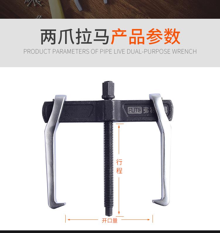 拉马_03.jpg