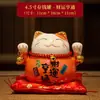 Ventas Directas de Fábrica Gato de la Suerte Dibujo Animado Lindo Pequeños Adornos Cerámica Creativa Regalos Decoraciones para el Hogar Regalos para Clientes Lote