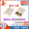 USB Am Carcasa de Hierro Bluetooth Pequeña Carcasa de Hierro Carcasa de Hierro para Muñeca Receptor Inalámbrico Carcasa Carcasa de Hierro para Memoria USB Carcasa de Hardware