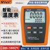 Termómetro Inteligente Vixi Industrial de Alta Precisión Tipo Contacto Pantalla Digital Salida de Control de Temperatura Alarma Termómetro Grabación Automática