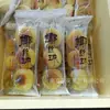Caixa de Lanches Bolinha de Coco Ralado Bolinha de Gergelim Yilianju 3kg
