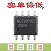 MOSFET de Potencia de Canal P NCE30P15S Original, Modo de Mejora, 30V, 15A, Transistor de Efecto de Campo