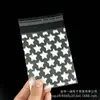 Estilo Ins Blogger Mismo Estilo Tarjeta Pequeña Postal Pegatina de Sellado Empaquetado y Enviado Aspecto de Alta Calidad DIY Almacenamiento Bolsa de Empaque Autoadhesiva