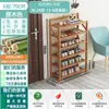 Sapateira Dobrável Sem Montagem, Gabinete de Sapatos Doméstico de Peça Única para Porta, Rack de Armazenamento Simples à Prova de Poeira para Aluguel em Dormitório