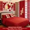 Decoración de Pared de Fondo para Habitación de Boda al por Mayor para Hombres y Mujeres, Decoración Roja 3D de Moda para Sofá de Sala de Estar, Pared de Fondo con Carácter de Doble Felicidad