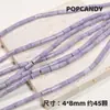 [Serie Púrpura] Joyería Hecha a Mano con Cuentas DIY Accesorios para Cadena de Teléfono Móvil Material de Cuentas Sueltas Colección de Cuentas Hechas a Mano del Mismo Color
