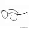 Armazón de Gafas para Miopía Ultraligero de Titanio Puro, Armazón de Gafas Estilo Coreano Retro de Montura Ancha, Armazón de Gafas de Moda Estilo Celebridad de Internet 2A53