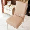 Funda para Silla de Comedor Transfronteriza Engrosada Impermeable Antiincrustante Cuero Hogar Restaurante Funda para Silla Tela Tecnológica Elástica Funda para Taburete Cubierta