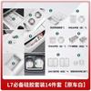 Almohadilla para portavasos de control central ideal L9/L8/L7/L6 carga inalámbrica Accesorios de interior de coche MEGA Accesorios de modificación