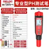 Delixi Eléctrico Tds Pluma de Prueba de Calidad del Agua Purificador de Agua para el Hogar Grifo Agua Potable Probador Pluma de Prueba de Agua