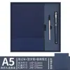 Set de Regalo de Cuaderno, Cuaderno de Alta Calidad y Exquisito, Diario de Oficina, Cuaderno de Negocios Personalizado de Gama Alta para Notas de Reunión