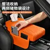 Almohadilla elevadora universal para caja de reposabrazos de coche, soporte para codo de reposabrazos central, caja de pañuelos suave y bolsa de almacenamiento lateral