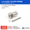 Robot de llanta de goma de 65 mm, vehículo de alta fricción, rueda de goma, autoequilibrio de dos ruedas, rueda de agarre, Qute Technology