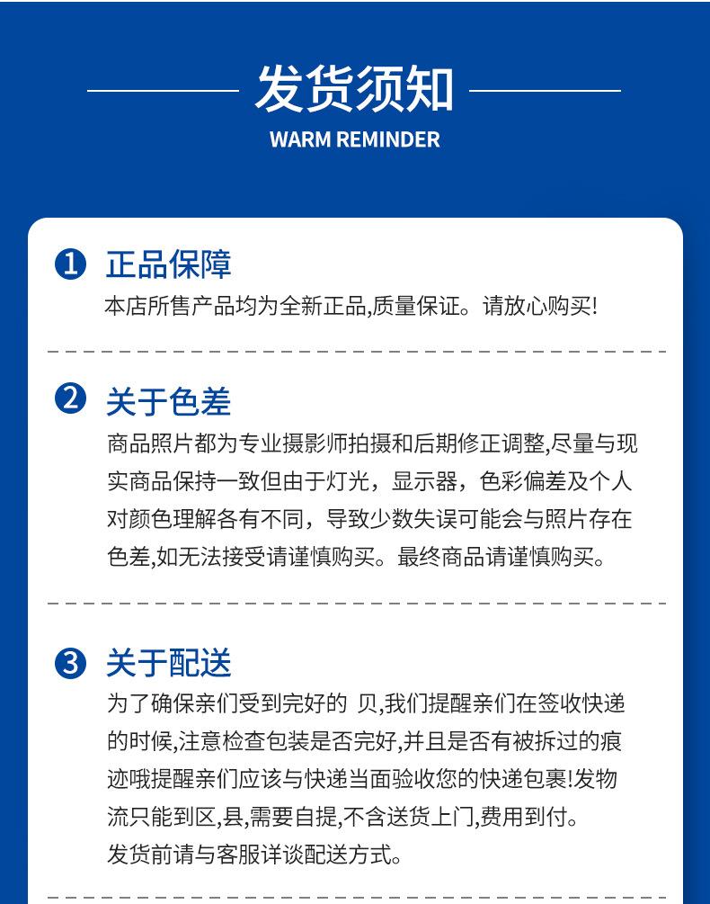 详情_19.jpg