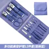 Cortador de Unhas Angulado Estilo Alemão Transfronteiriço Conjunto de Ferramentas de Manicure 10 Peças Lixa de Unha Dobrável Portátil de Alta Qualidade e Conjunto de Cortadores de Unha