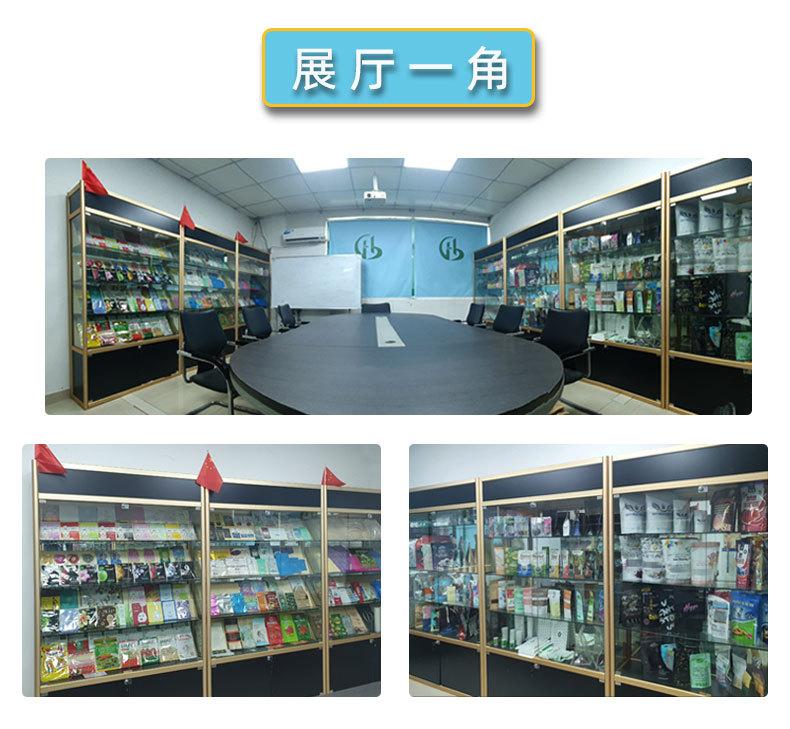 详情页定制模板_10.jpg