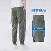Calça Casual Masculina de Verão Fina Slim-Fit com Cordão, Tendência Jovem, Calça Harem Cool de Nove Pontos 2026