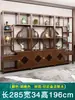 Estante de Exhibición de Madera Maciza Estilo Chino Nuevo para Sala de Té, Gabinete Multifuncional, Estante de Exhibición Divisorio, Gabinete de Té, Estantería Estilo Antiguo, Estante de Almacenamiento para Oficina