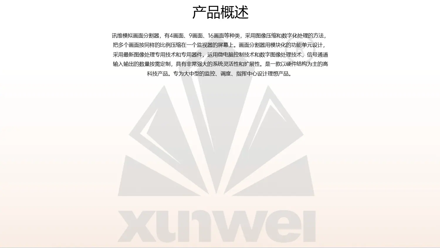 企业微信截图_20250722140330