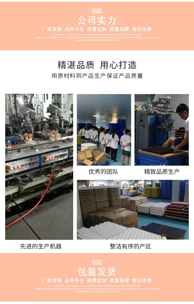 8ml香水喷雾瓶_06.jpg