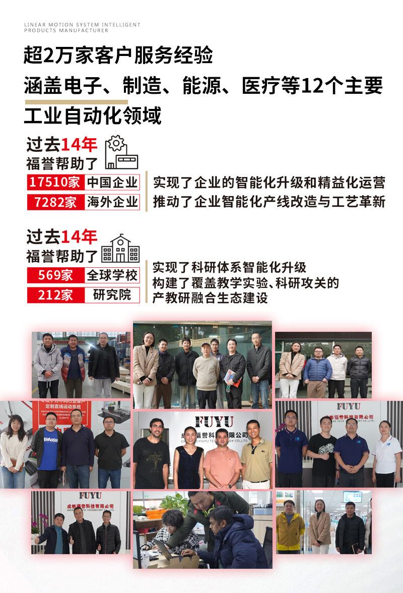 品牌通用详情1_02