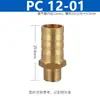 Hilo exterior amarillo, pasante, para conectar a la rosca interior de la tubería de aire/tubería de agua, 8mm-02, codo, de dos vías, de tres vías, conector verde para gas